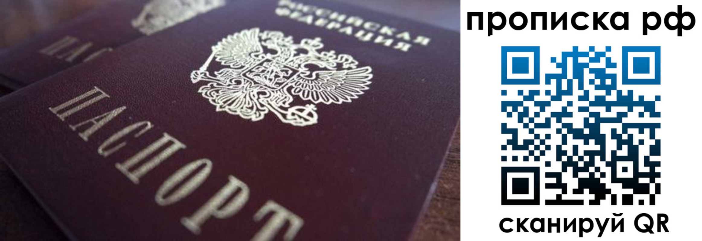 где прописаться в Суворове