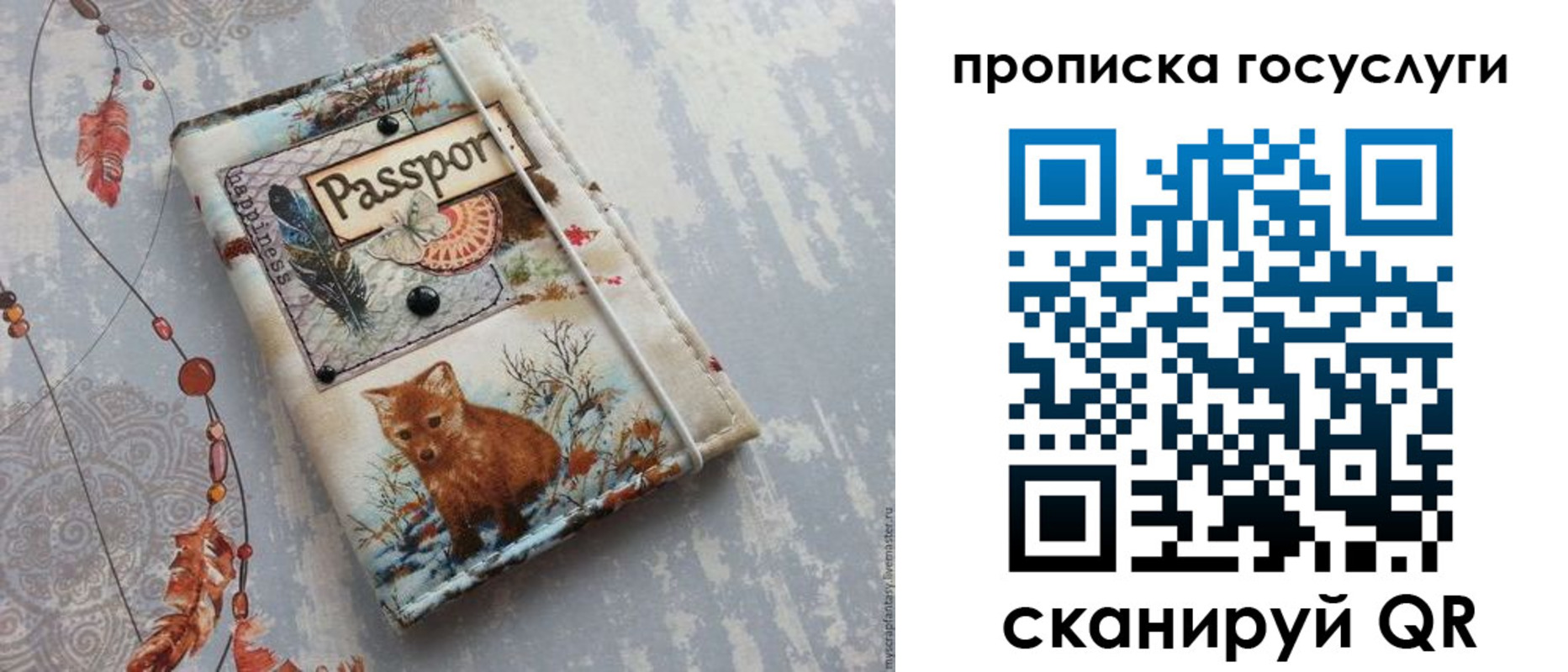 прописка иностранных граждан в Суворове
