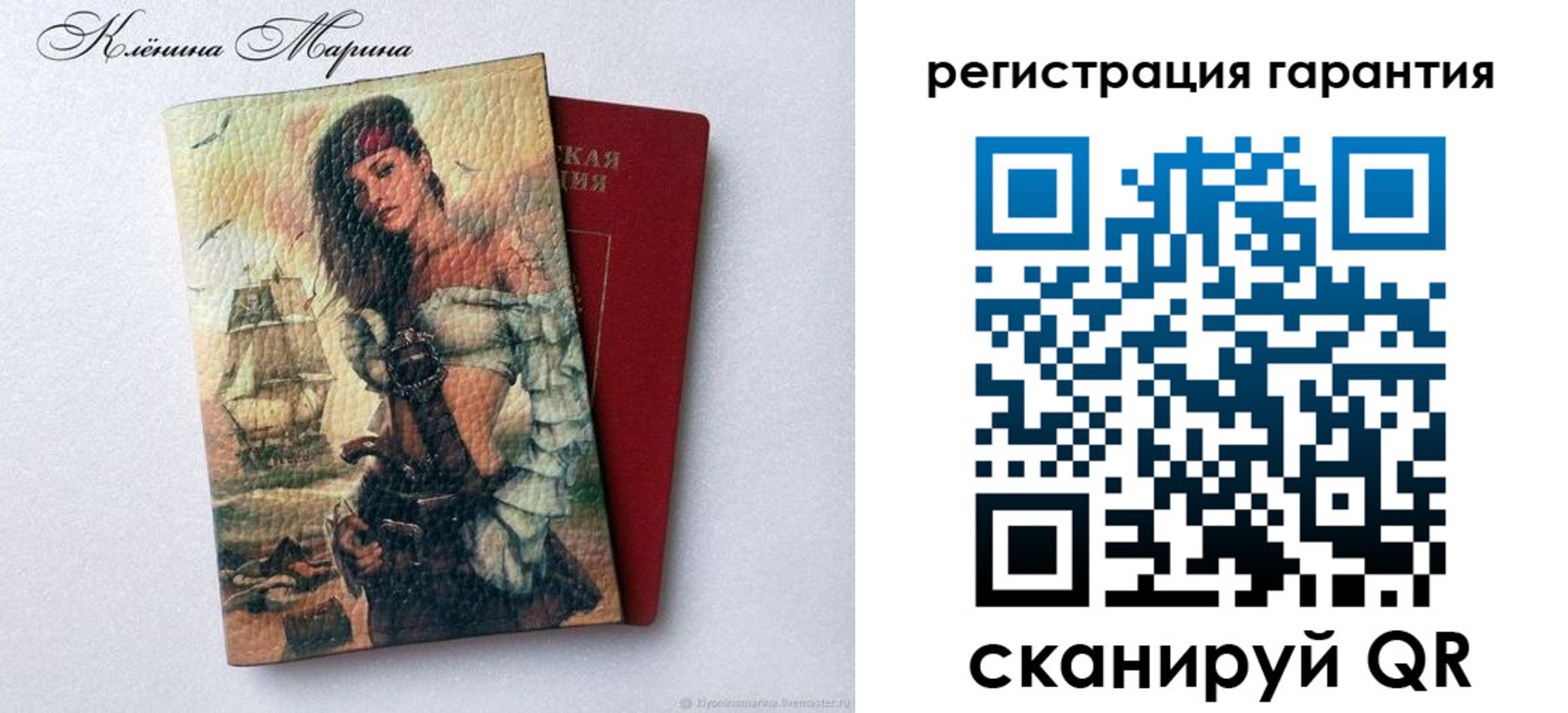 временная регистрация недорого в Суворове